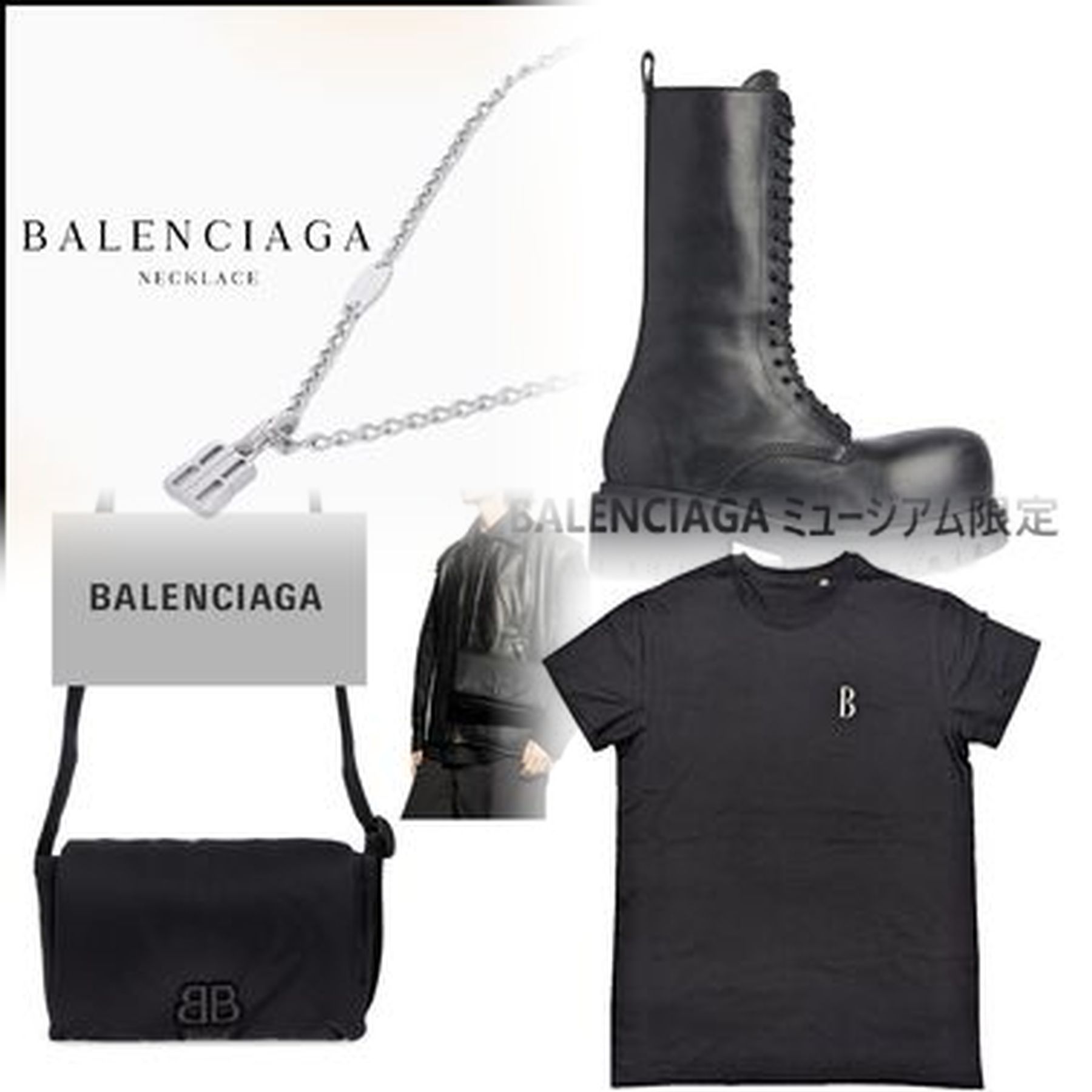 BALENCIAGAを愛用している芸能人は？