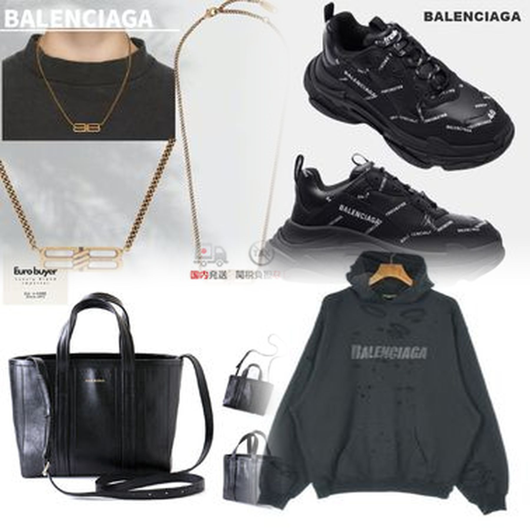 BALENCIAGAはどこの国のブランドですか？