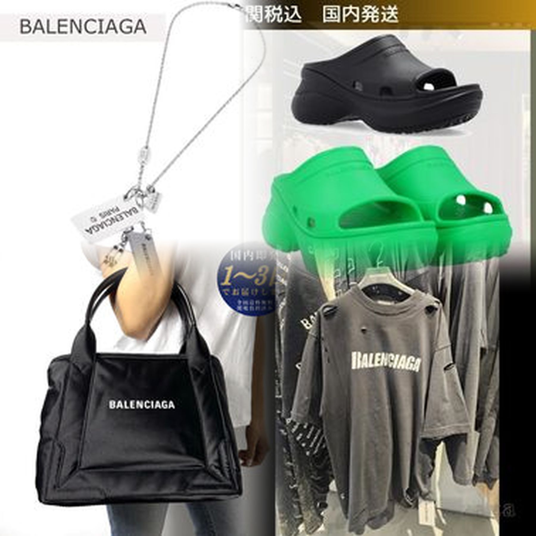 Balenciagaの財布はどの年齢層に人気がありますか？