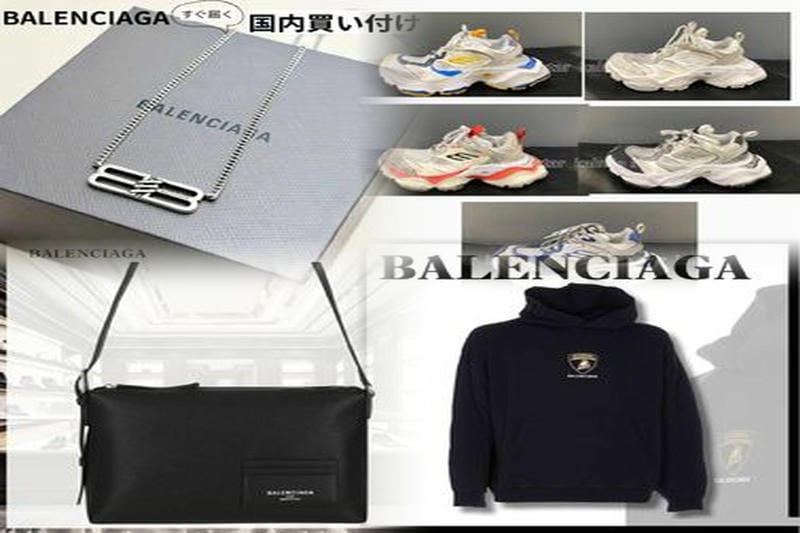 バレンシアガはなぜ人気があるのですか？