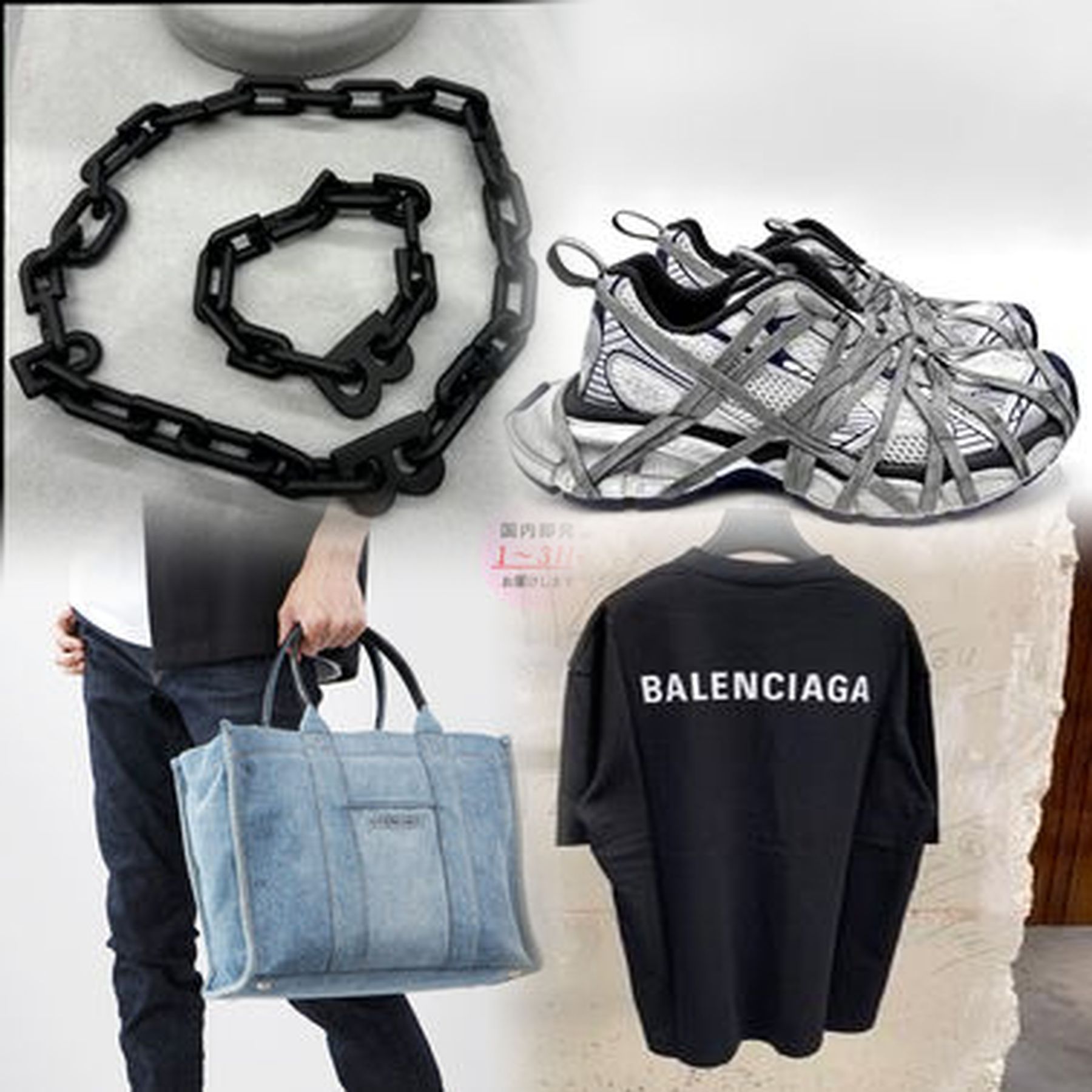 BALENCIAGAの原産国はどこですか？