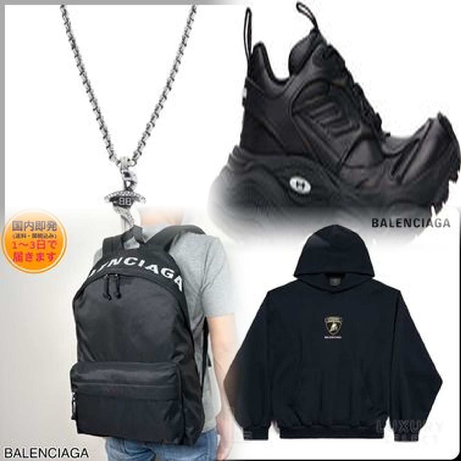 BALENCIAGAを愛用している芸能人は？