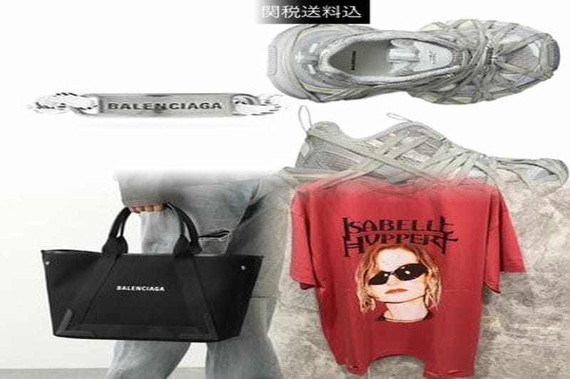 バレンシアガの大阪の店舗はどこですか？