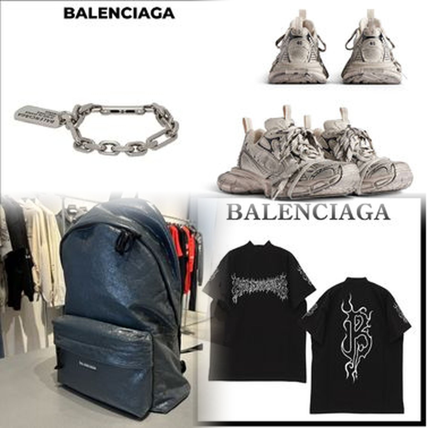 BALENCIAGAは何系ブランドですか？