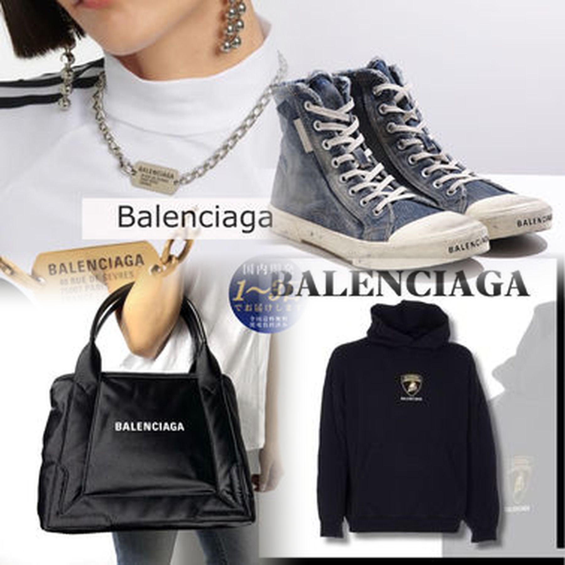 BALENCIAGAはどこの国のブランドですか？