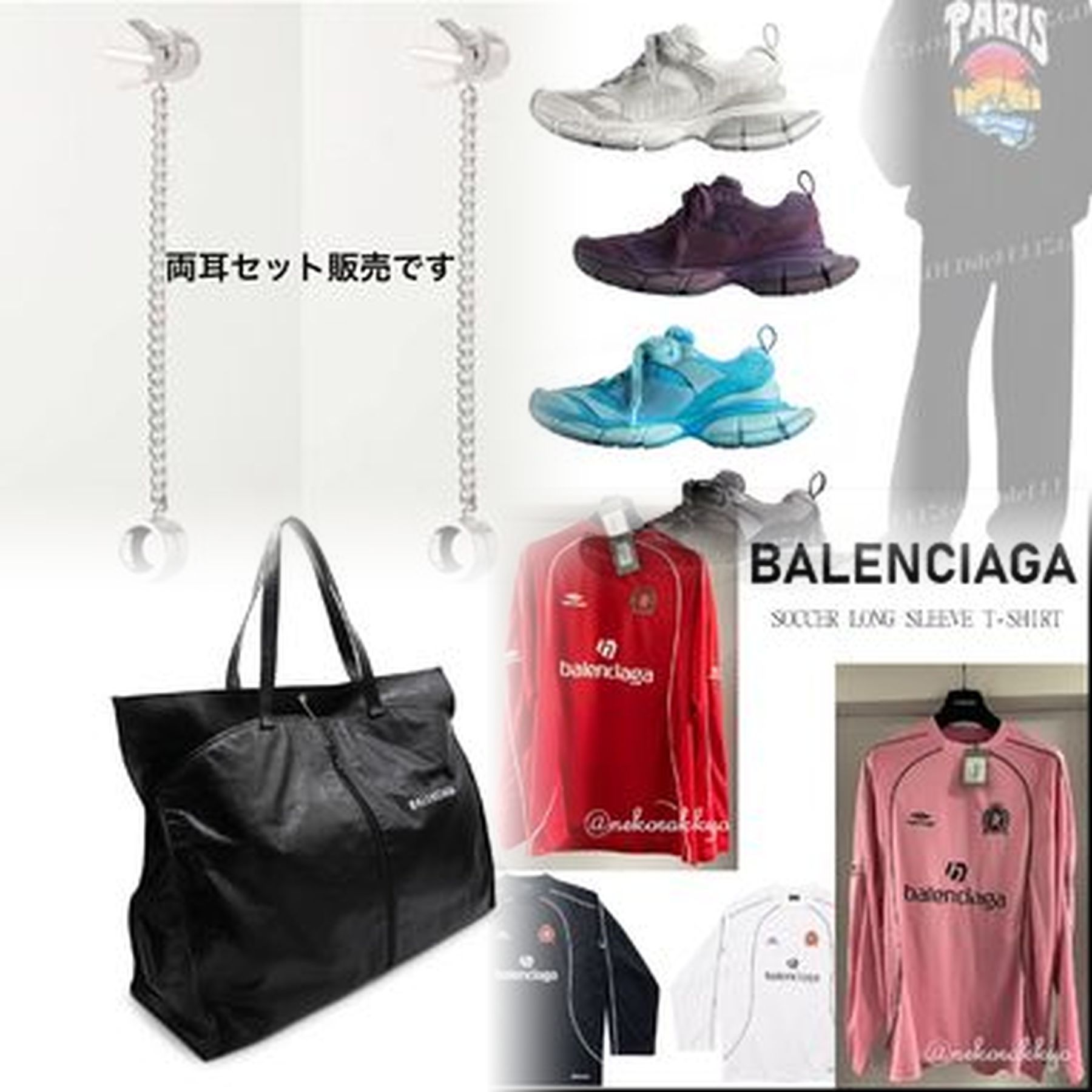 バレンシアガの返品期間は？