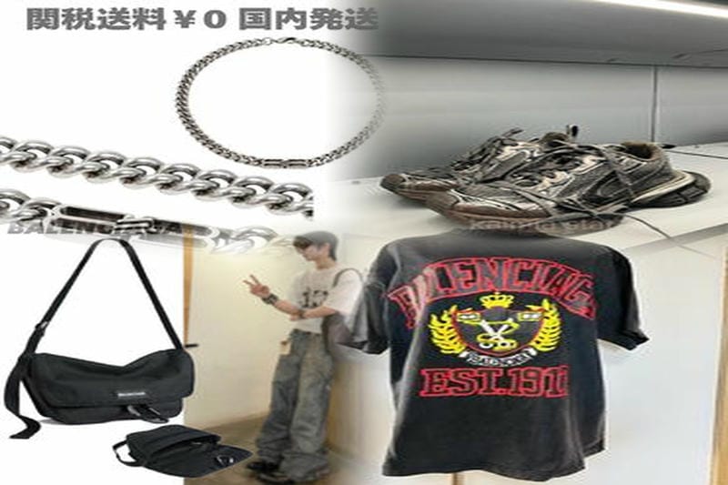 バレンシアガの何が人気なのでしょう？