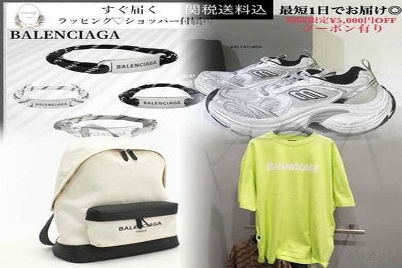 バレンシアガの財布の保証期間は？