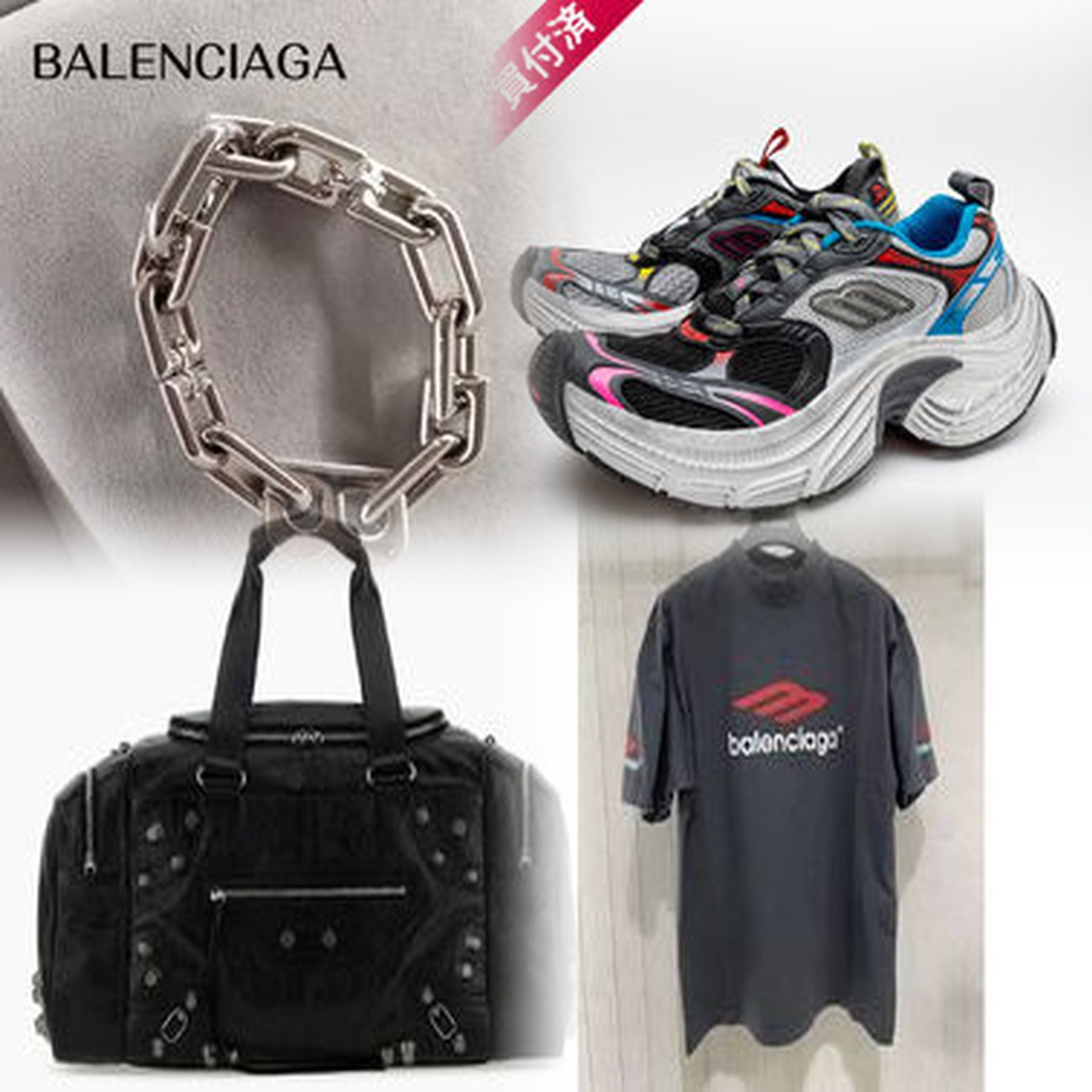 BALENCIAGAはどんなブランドですか？