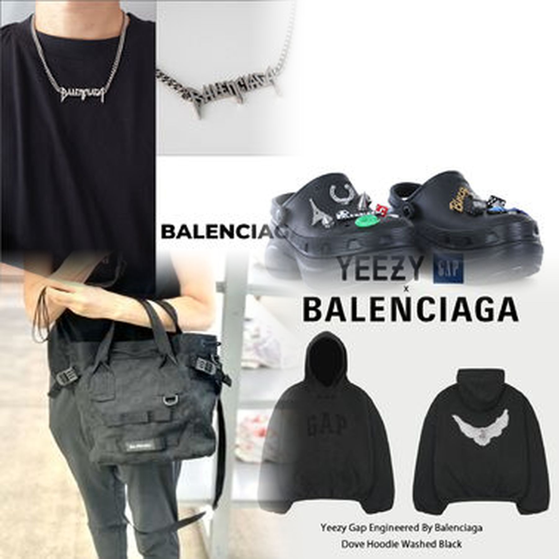 BALENCIAGAは何のブランドですか？