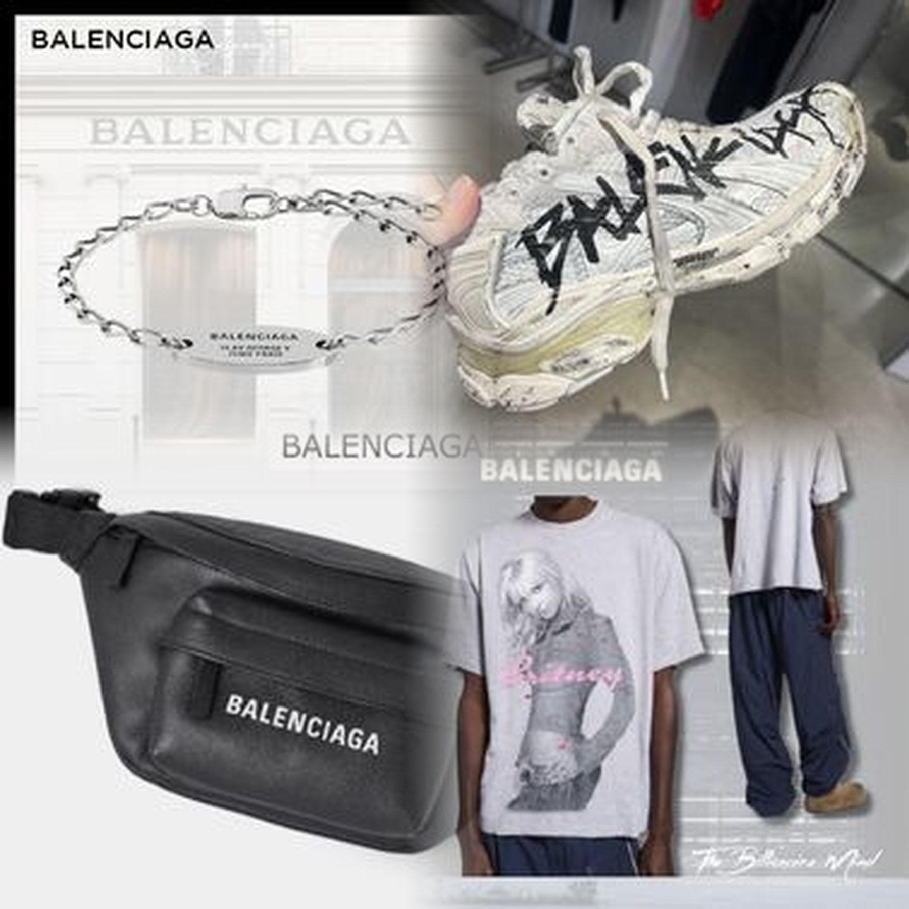 Balenciaga どこのブランド？