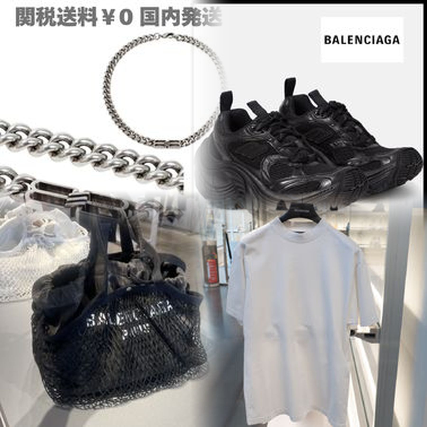 株式会社バレンシアガジャパンの電話番号は？