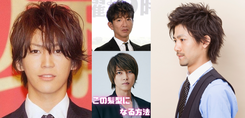 3.2 ショートウルフ・マッシュヘアの俳優.png