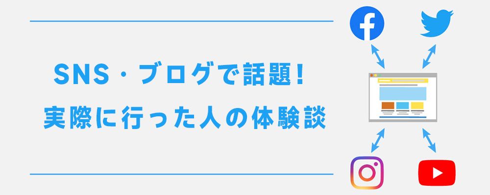 シャネル ソルドはいつまで