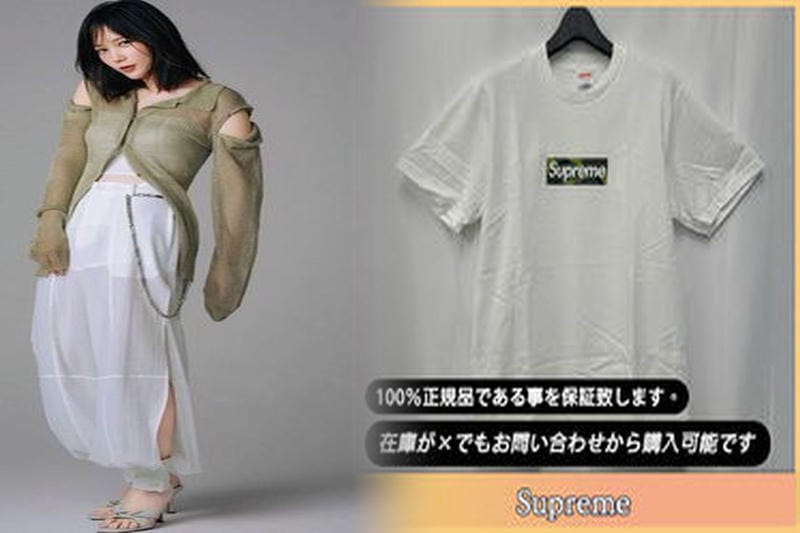 supreme シャツ