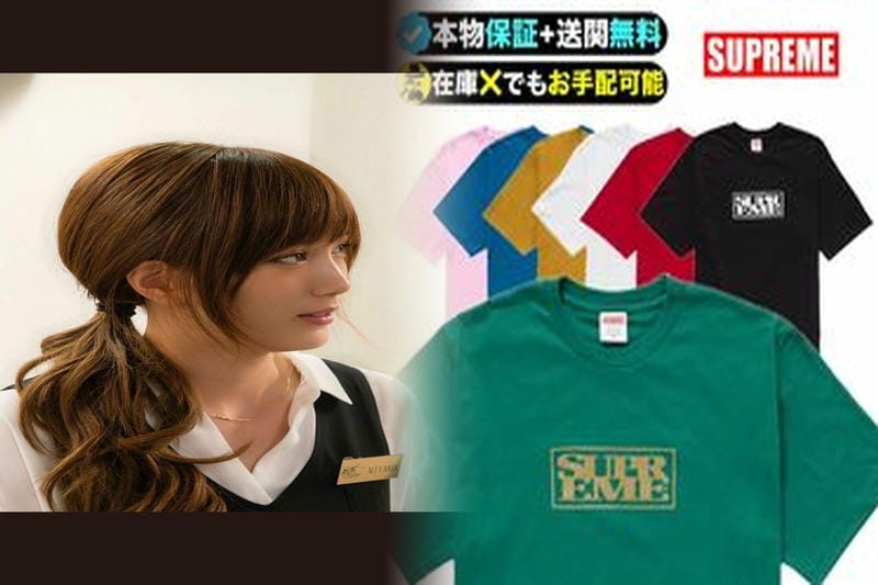 コムデギャルソン シュプリーム t シャツ