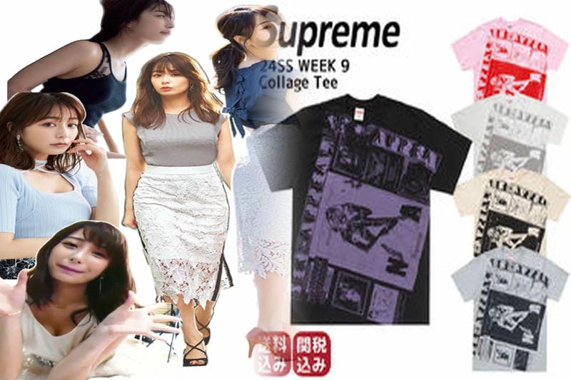 supreme ベース ボール シャツ コーデ