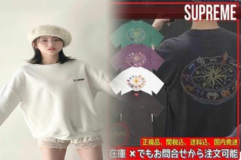 シュプリーム 通販 t シャツ