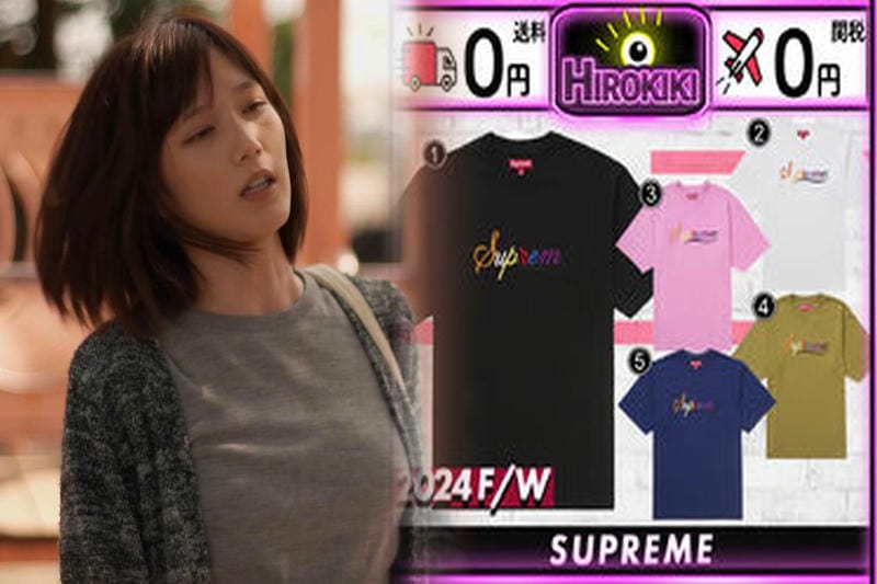 シュプリーム t シャツ 三代目
