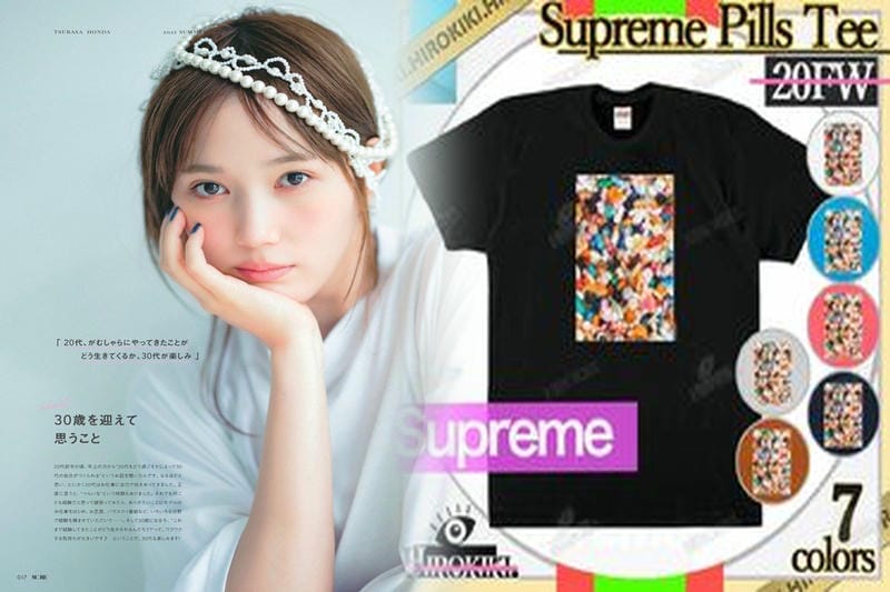 シュプリーム t シャツ 本物 値段