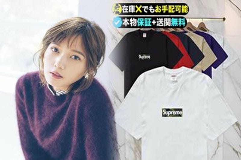 シュプリーム t シャツ コーデ メンズ