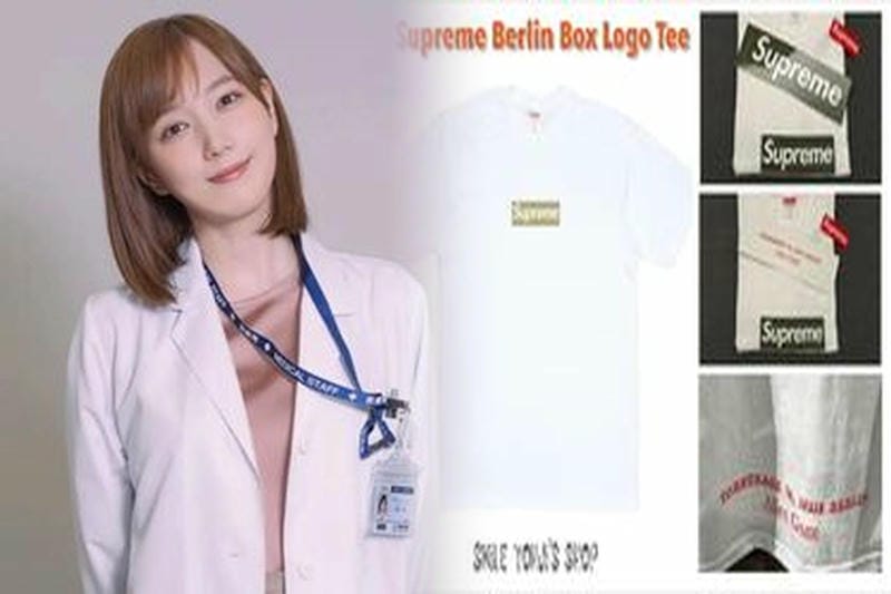 シュプリーム カーミット t シャツ 偽物