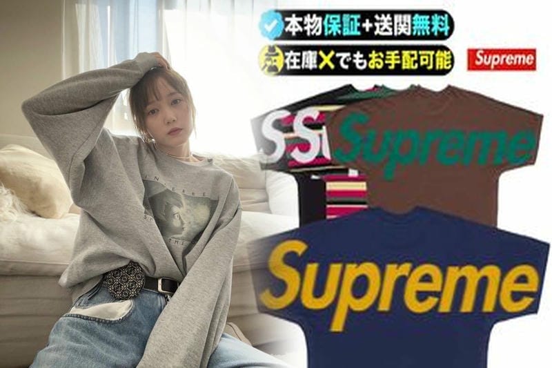 シュプリーム t シャツ レディース 楽天