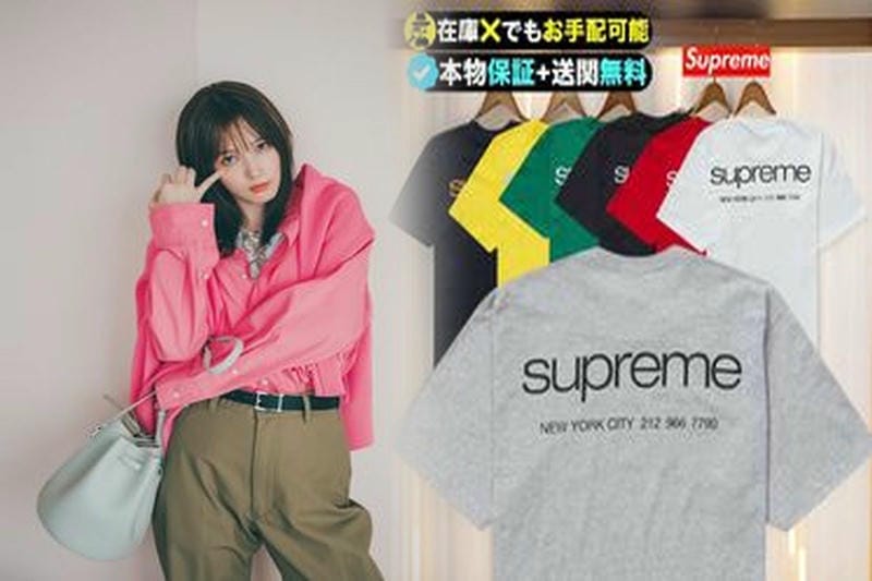 シュプリーム t シャツ 格安