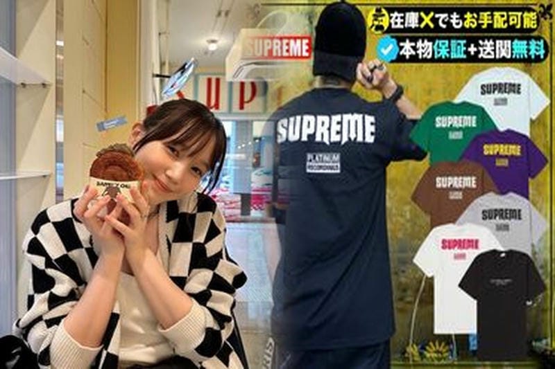 コーヒー シュプリーム t シャツ