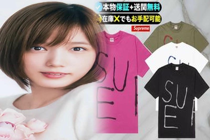 ベース ボール シャツ supreme