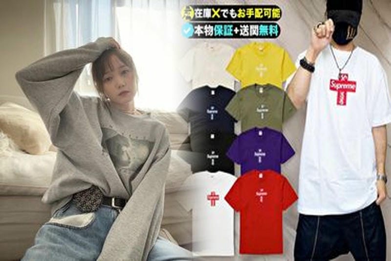 シュプリーム スヌーピー t シャツ 値段