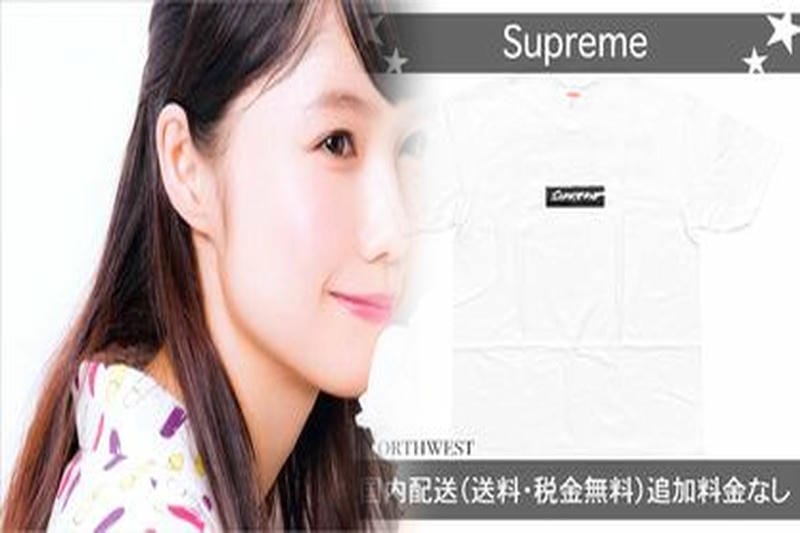 シュプリーム 20 周年 t シャツ 偽物