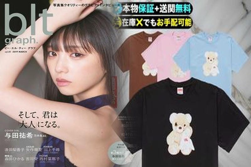 シュプリーム t シャツ ヴィトン