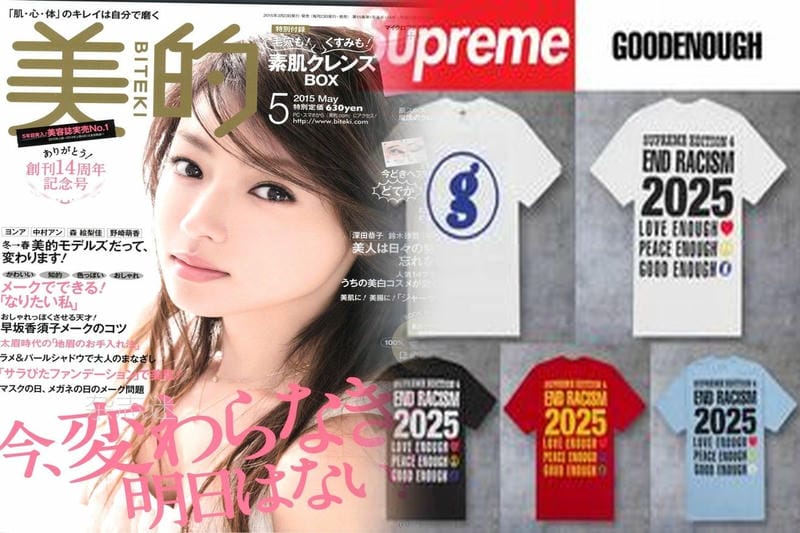 ルイ ヴィトン シュプリーム t シャツ 偽物