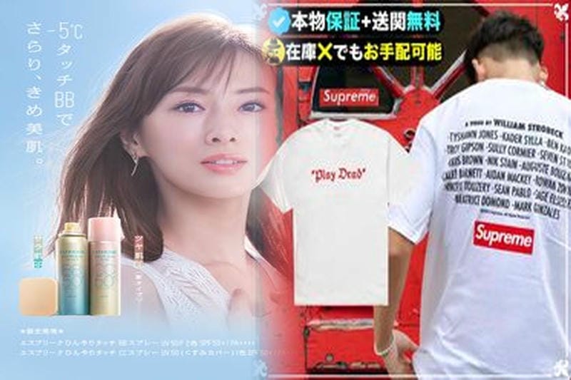 シュプリーム 歴代 t シャツ