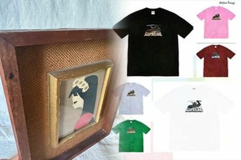 シュプリーム t シャツ 迷彩