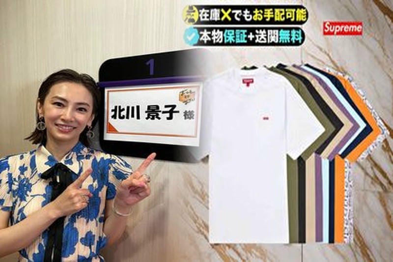 シュプリーム t シャツ s サイズ