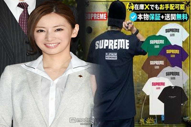 シュプリーム t シャツ ペアルック