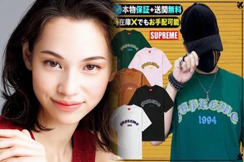 シュプリーム スヌーピー t シャツ 値段