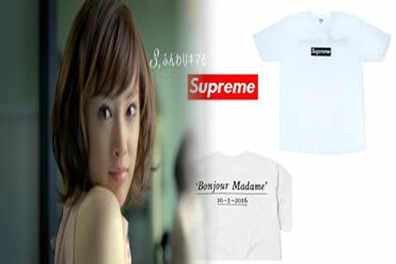 シュプリーム ギャルソン t シャツ 偽物