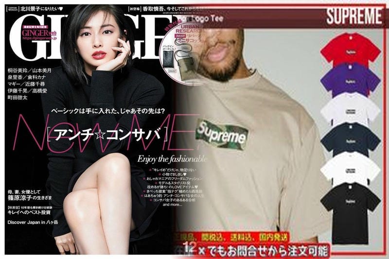 シュプリーム シャツ 長袖