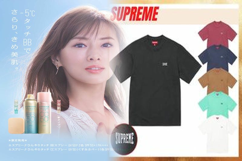 楽天でシュプリームTシャツを賢く探す！2026年最新・正規品購入完全ガイド：偽物対策から人気モデルまで徹底解説