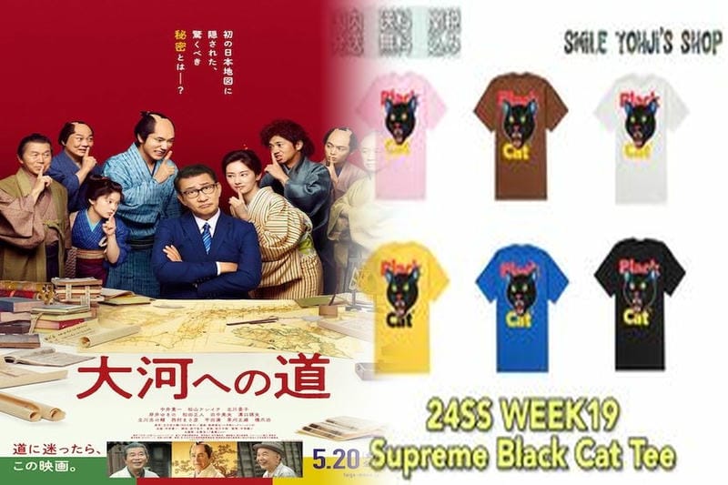 シュプリーム 通販 t シャツ