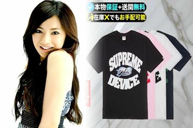 シュプリーム tv t シャツ