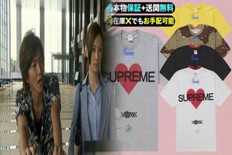 シュプリーム t シャツ 価格