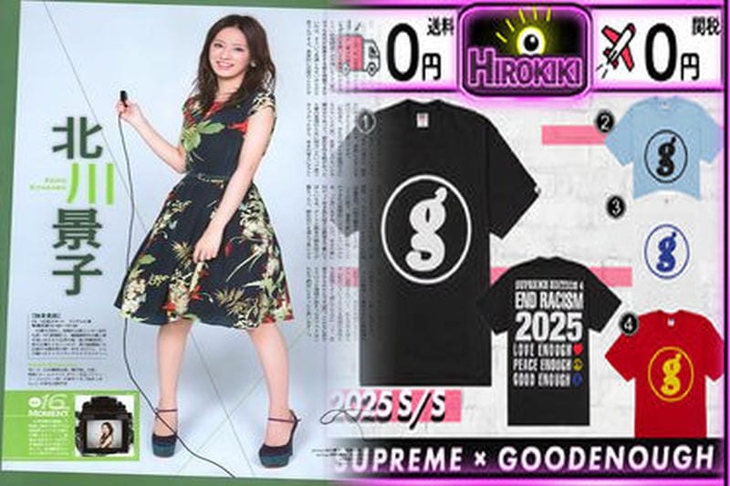 シュプリーム t シャツ 定価