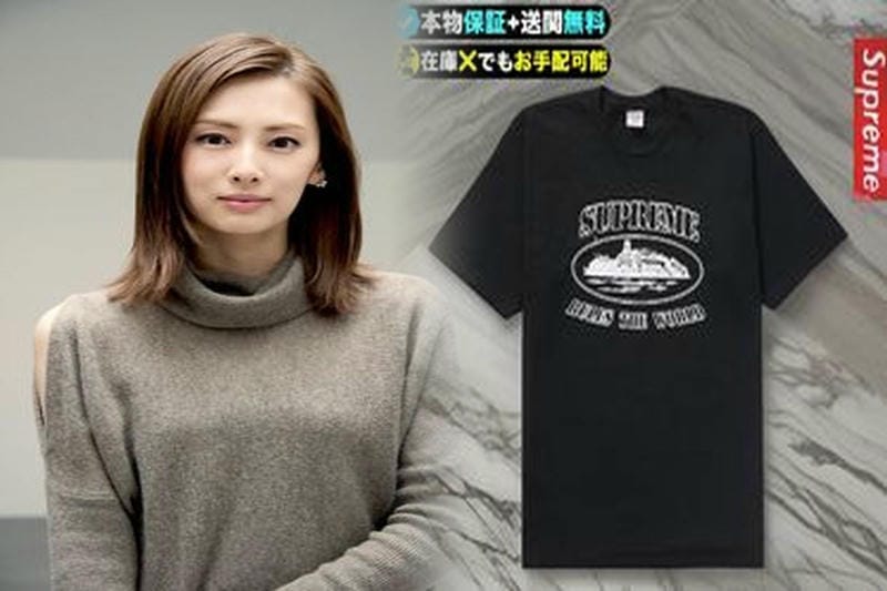 シュプリーム 20 周年 t シャツ