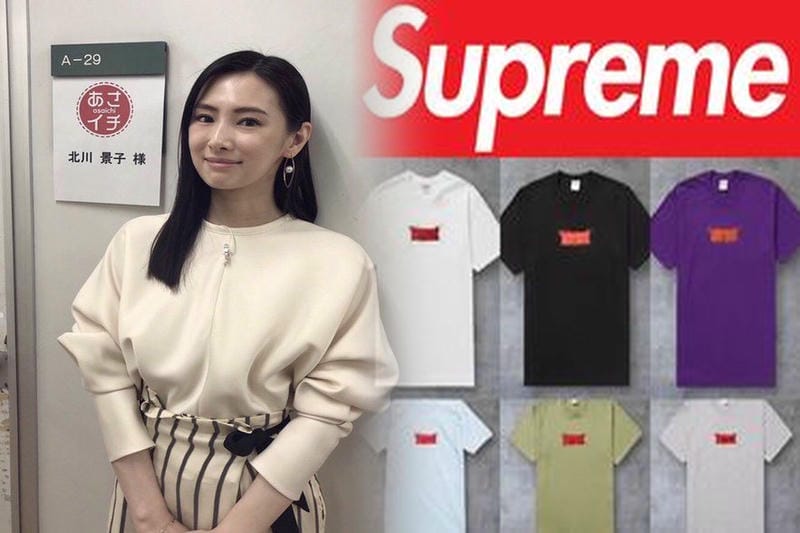 ギャルソン シュプリーム t シャツ