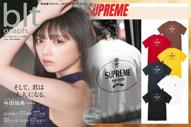 シュプリーム マドンナ t シャツ コーデ