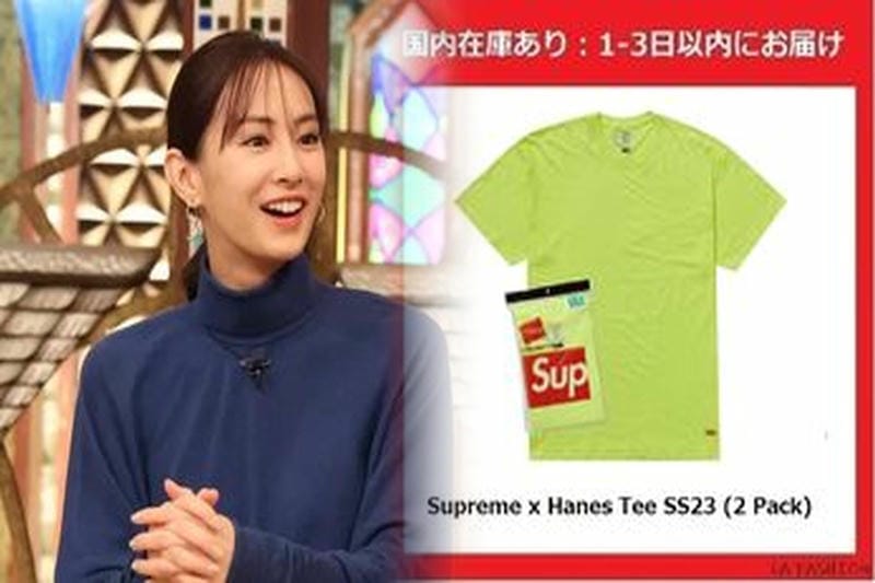 シュプリーム 20 周年 t シャツ 定価